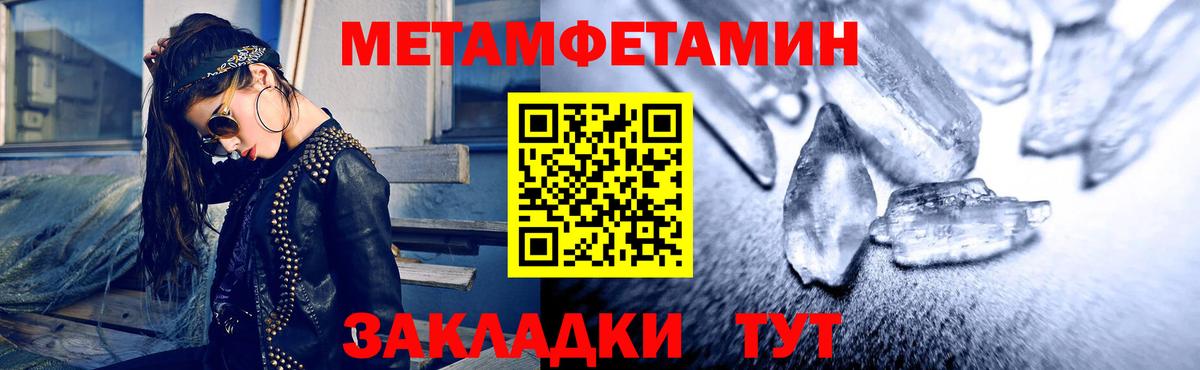 Амфетамин  Вход с VPN  Амфетамин  Кстово  АМФ Premium 
