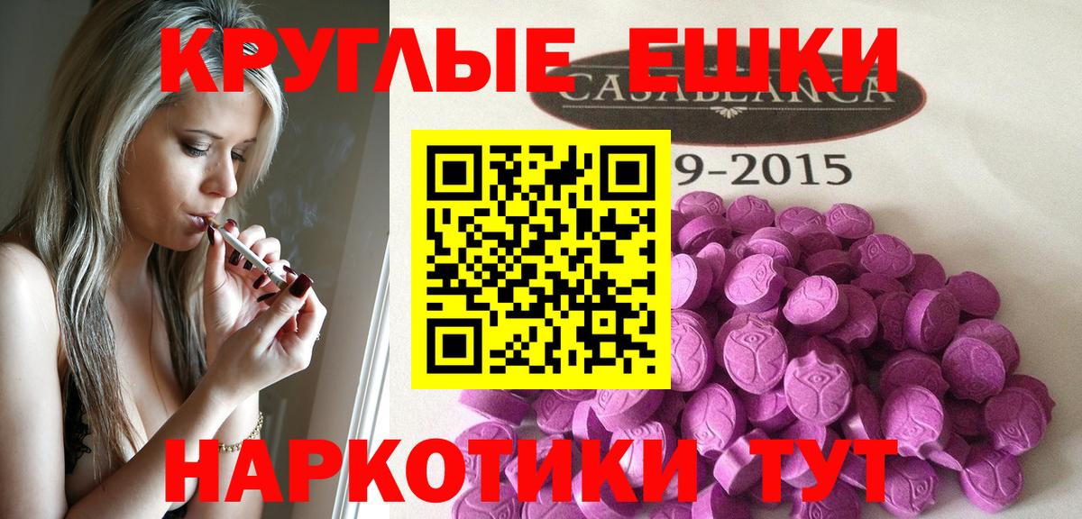 ЭКСТАЗИ TESLA Кстово