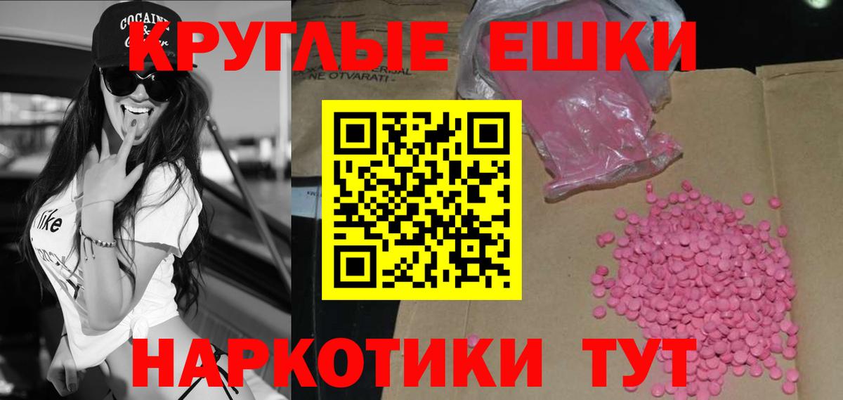 Кстово  Ecstasy Philipp Plein  Ecstasy  Вход с VPN 