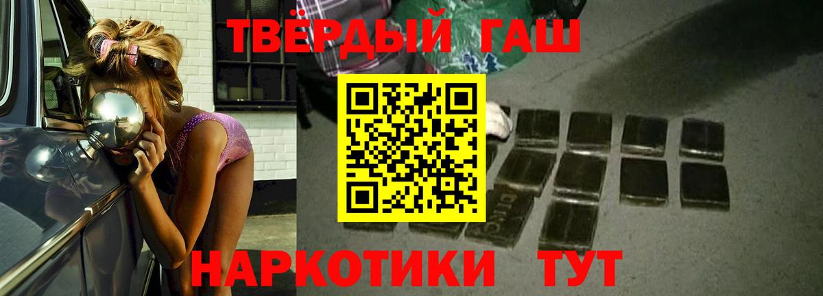 Гашиш убойный  Вход с VPN  Кстово  Гашиш AMNESIA HAZE 