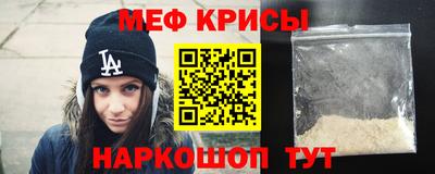 меф VHQ Конаково