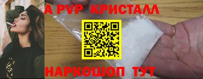 альфа пвп VHQ Коммунар