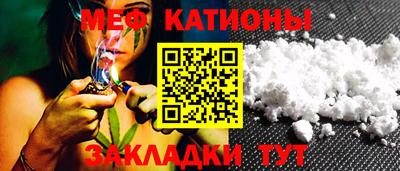 меф VHQ Конаково