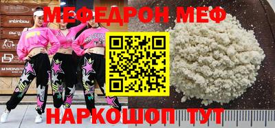 меф VHQ Конаково
