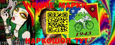 меф VHQ Конаково