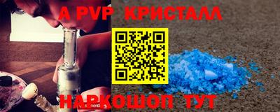 амф Комсомольск-на-Амуре