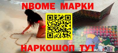 амф Комсомольск-на-Амуре