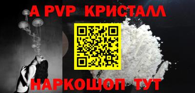 альфа пвп VHQ Коммунар