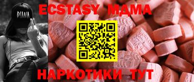 амф Комсомольск-на-Амуре