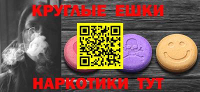 меф VHQ Конаково