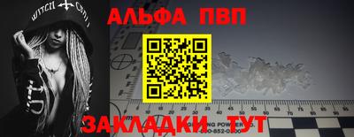 амф Комсомольск-на-Амуре