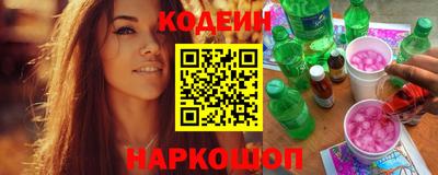 амф Комсомольск-на-Амуре
