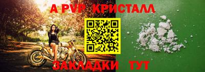 амф Комсомольск-на-Амуре