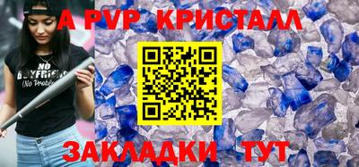 альфа пвп VHQ Коммунар