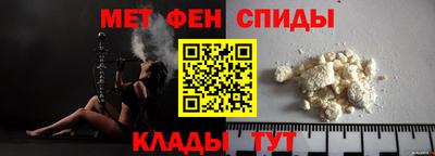 меф VHQ Конаково
