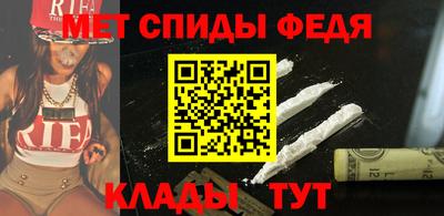 амф Комсомольск-на-Амуре