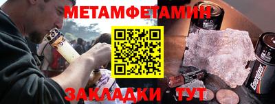 альфа пвп VHQ Коммунар