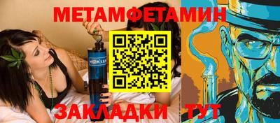 амф Комсомольск-на-Амуре