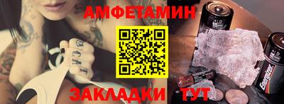 альфа пвп VHQ Коммунар