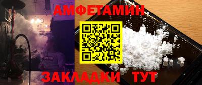 меф VHQ Конаково