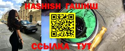 меф VHQ Конаково