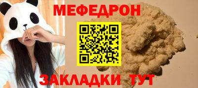 альфа пвп VHQ Коммунар
