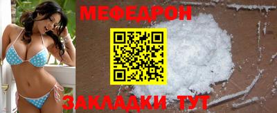 амф Комсомольск-на-Амуре