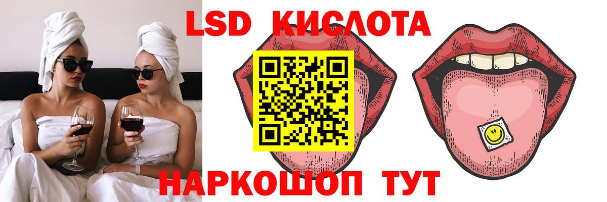 LSD-25 экстази  Вход с VPN  Кстово  ЛСД экстази кислота  Лсд 25 экстази ecstasy 