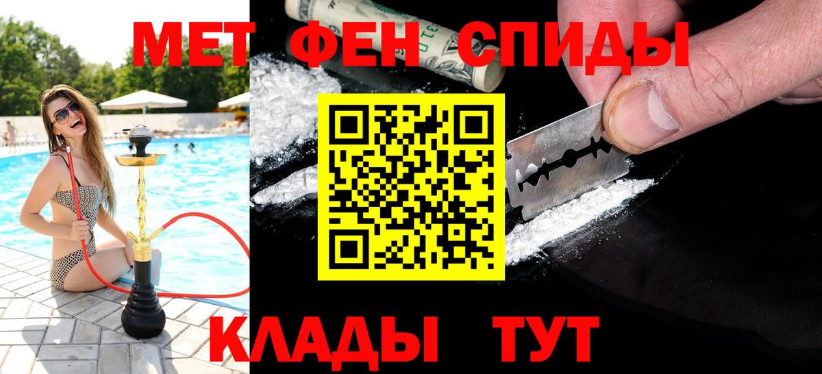 Первитин Декстрометамфетамин 99.9% Кстово