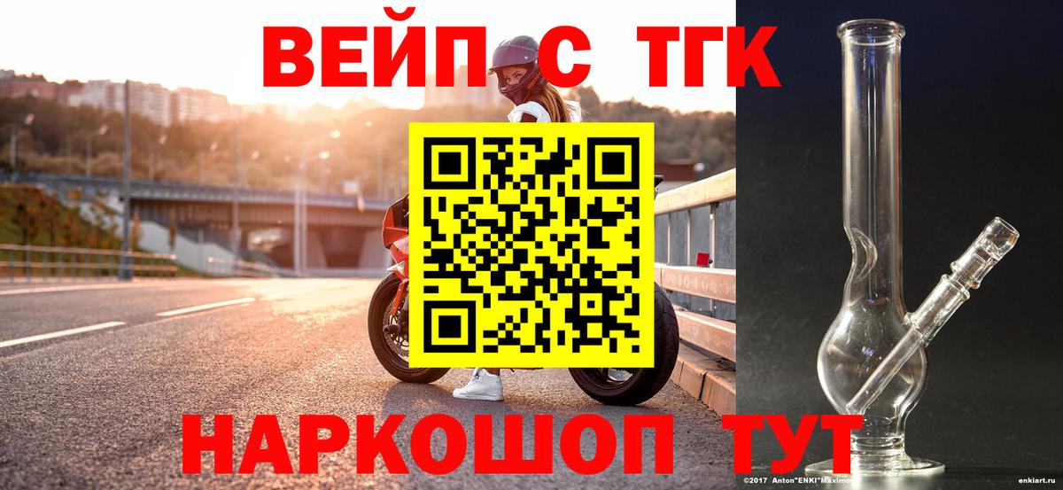 ТГК концентрат Кстово