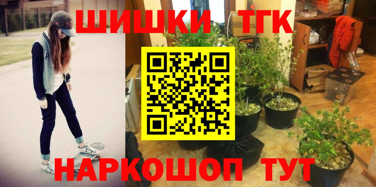 Конопля SATIVA & INDICA  Каннабис индика  Кстово  Вход с VPN  Канабис сатива  Шишки марихуана Ganja 